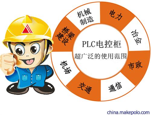 plc電控柜控制柜作用電氣柜體價格廠家